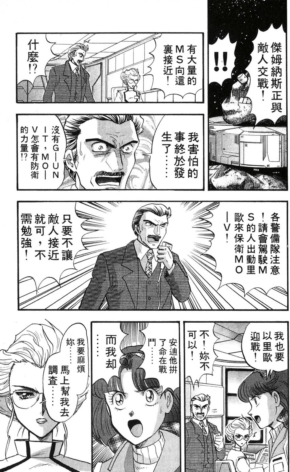 第142页
