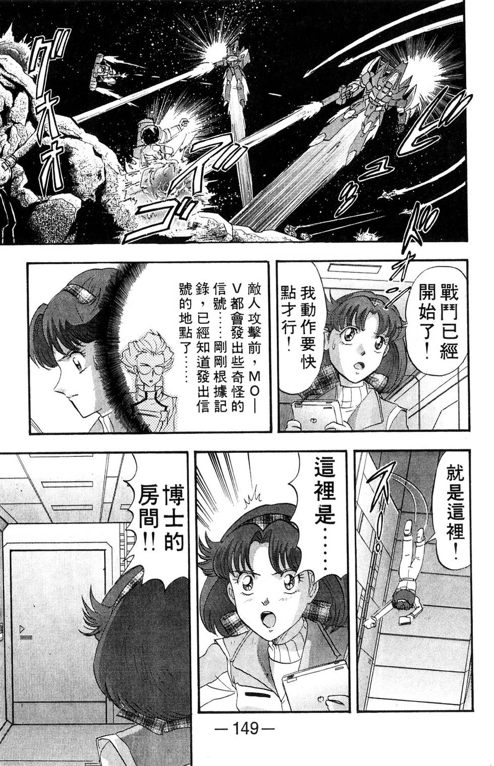 第144页