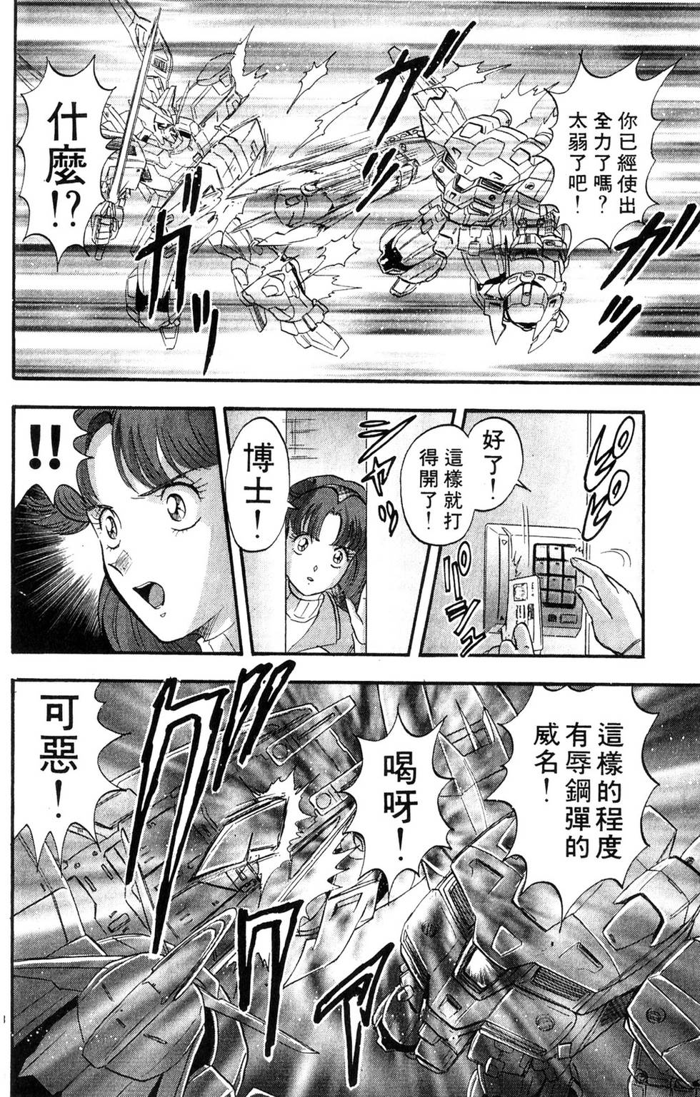 第145页