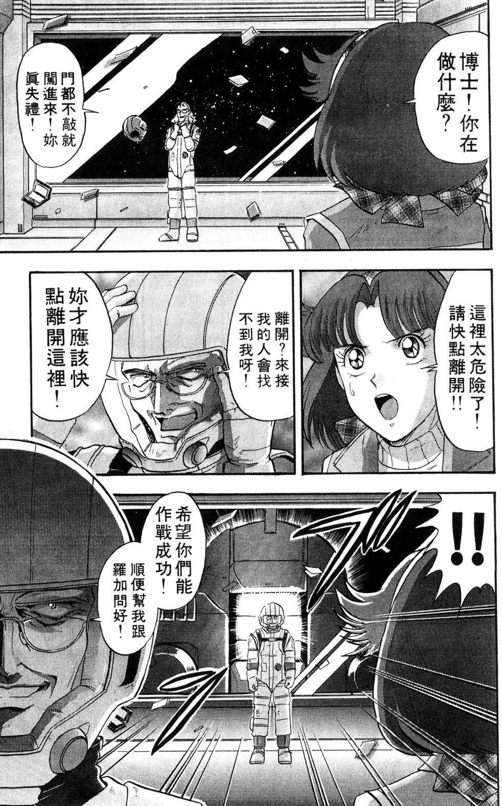 第146页