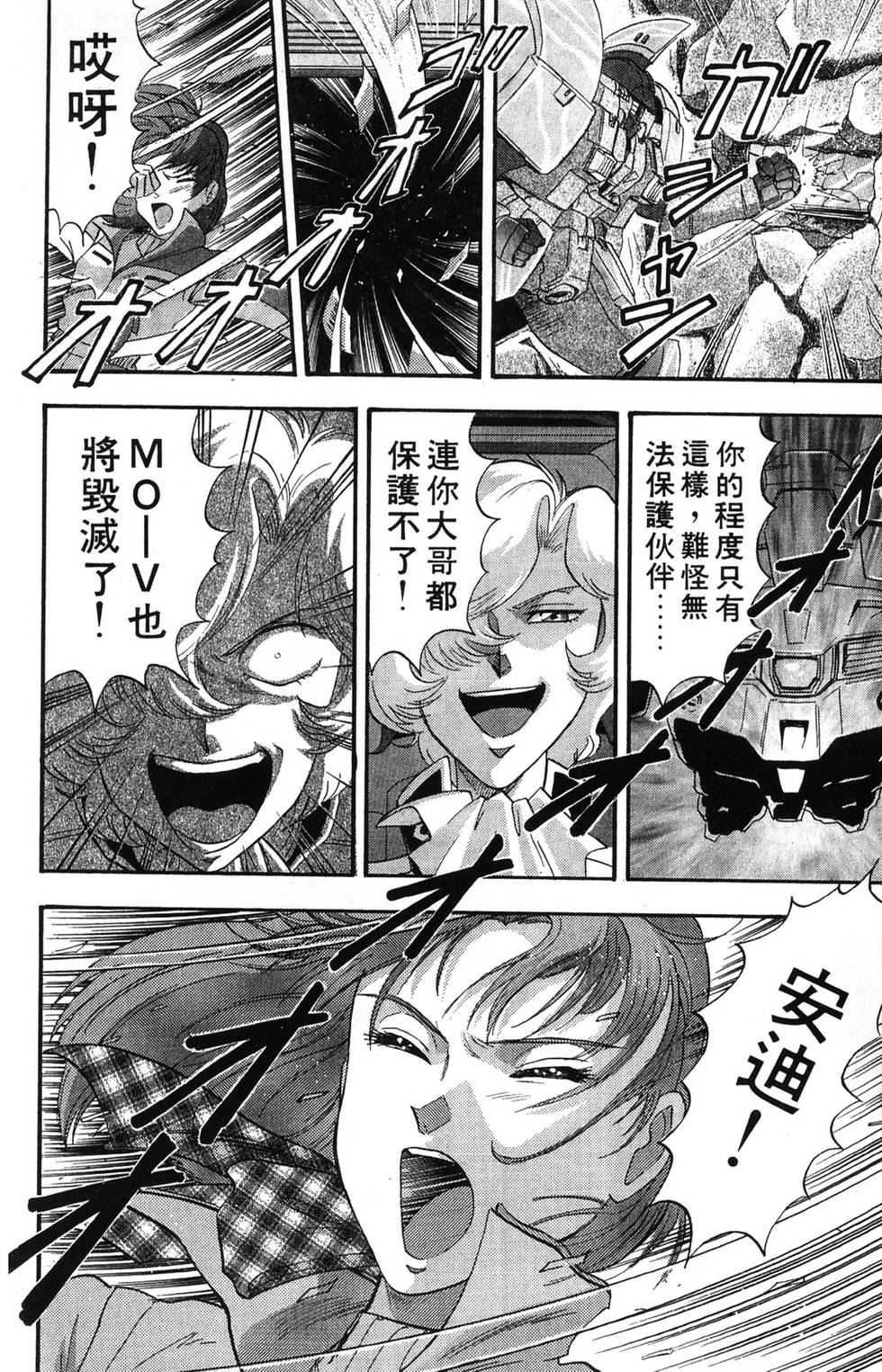 第147页