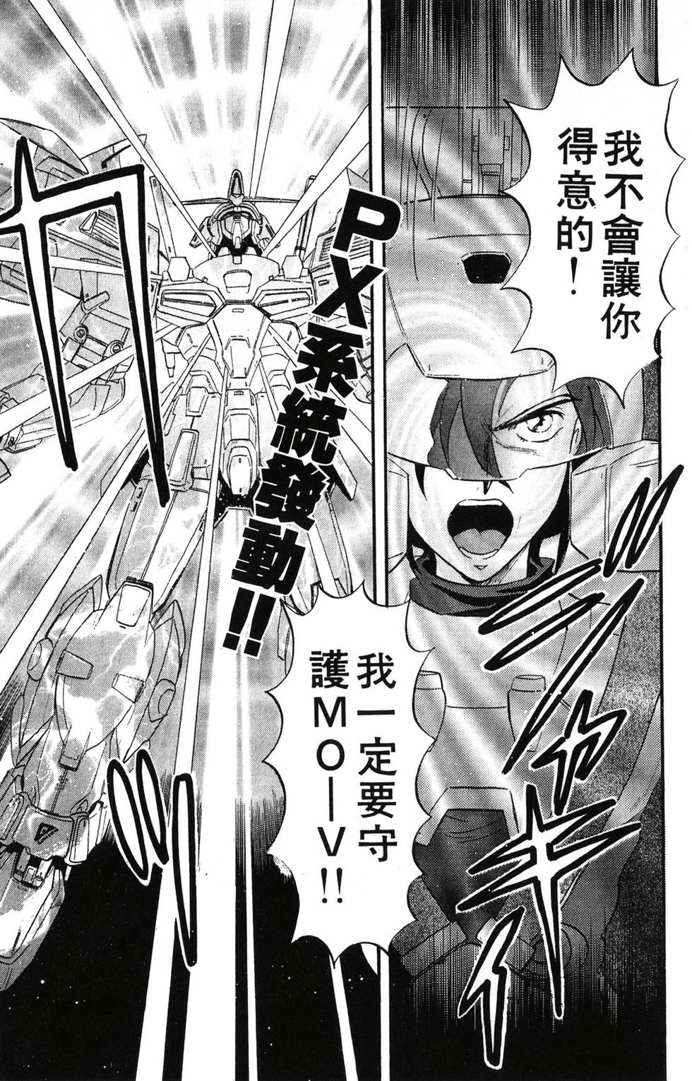 第148页