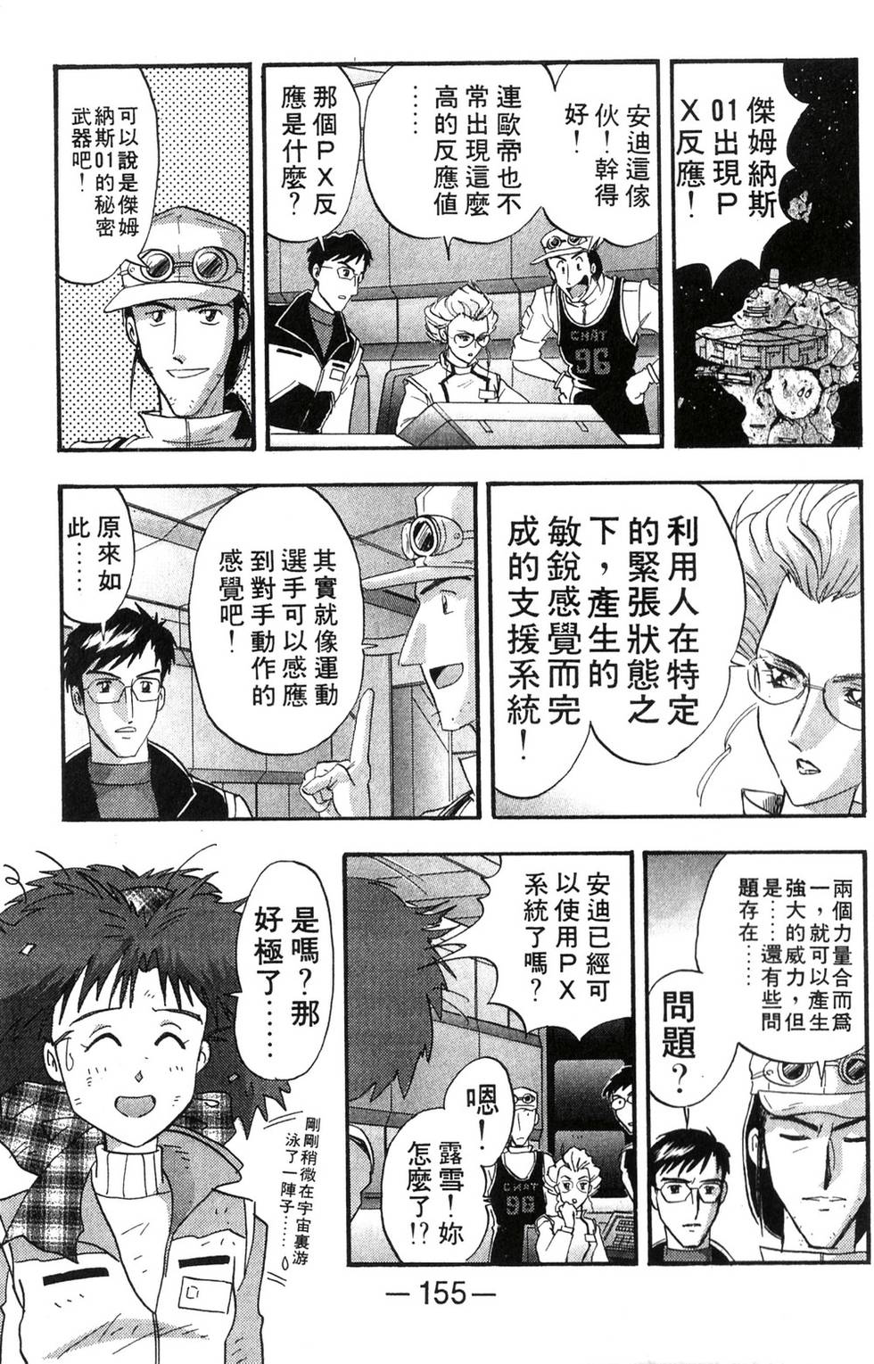 第150页