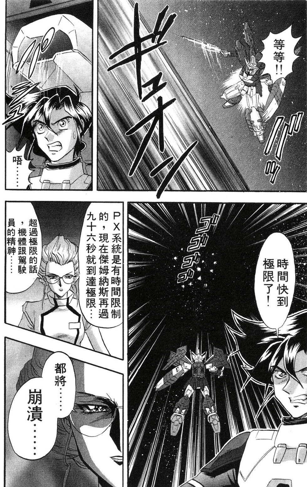 第153页