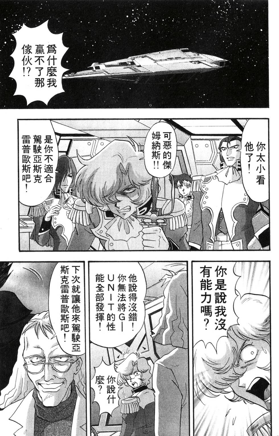 第154页