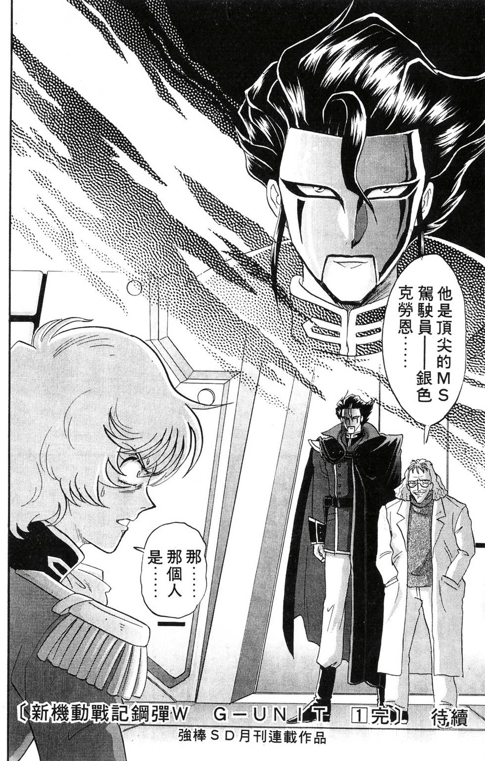 第155页