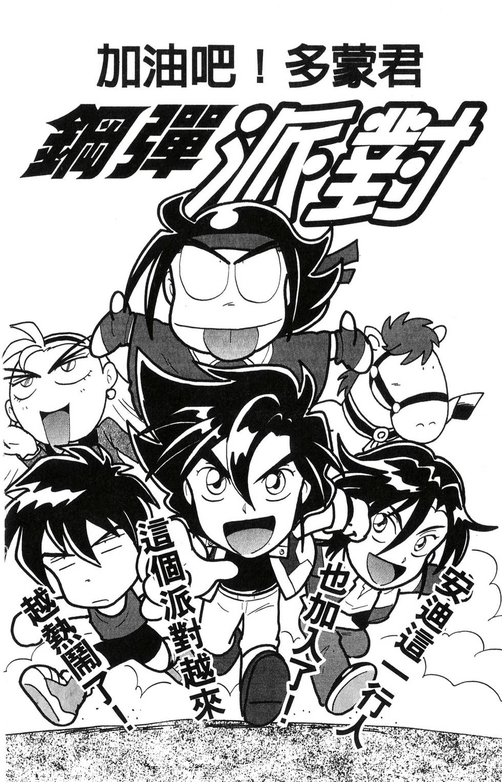 第157页