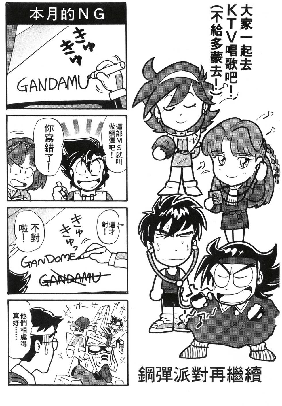 第162页