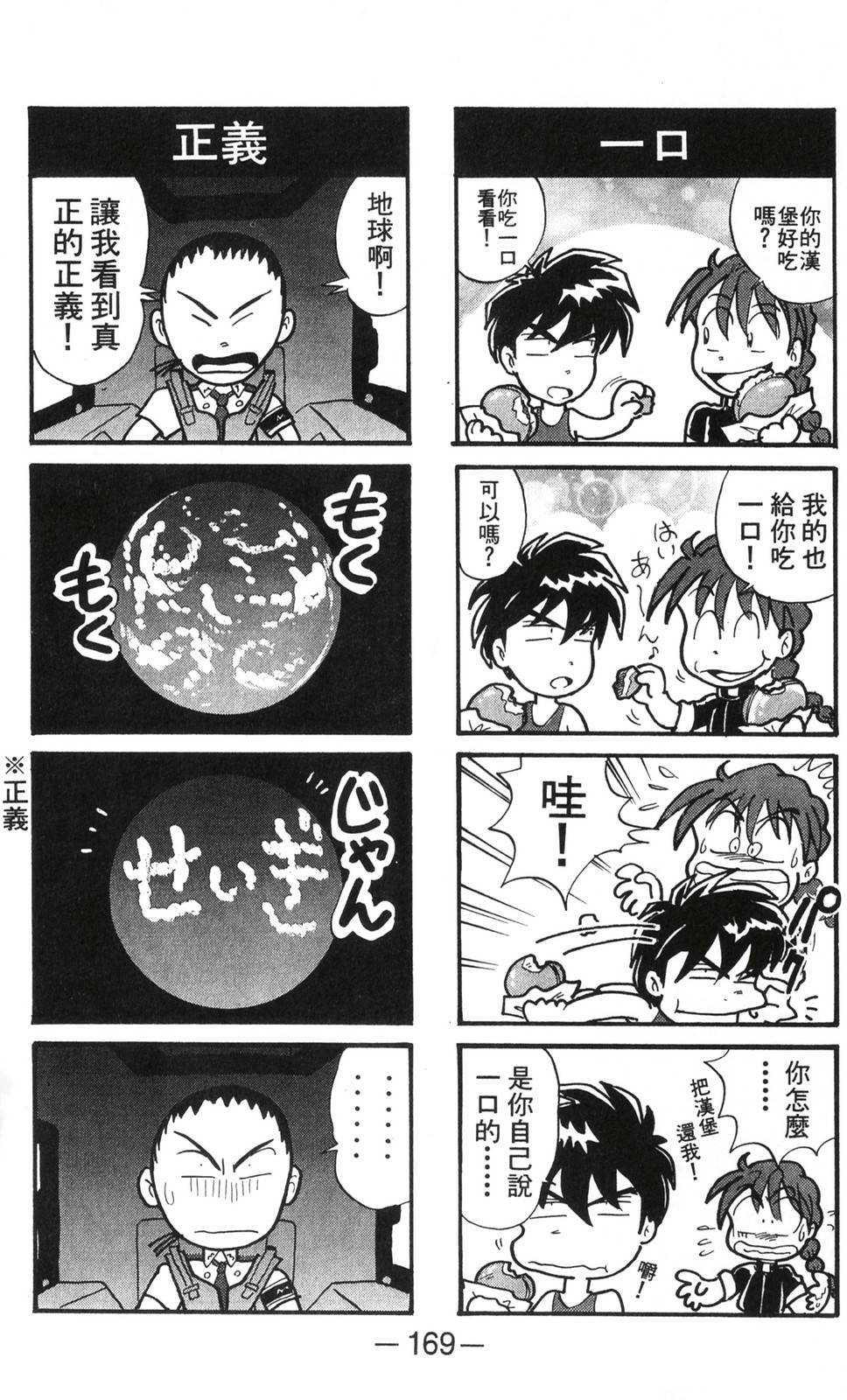 第164页