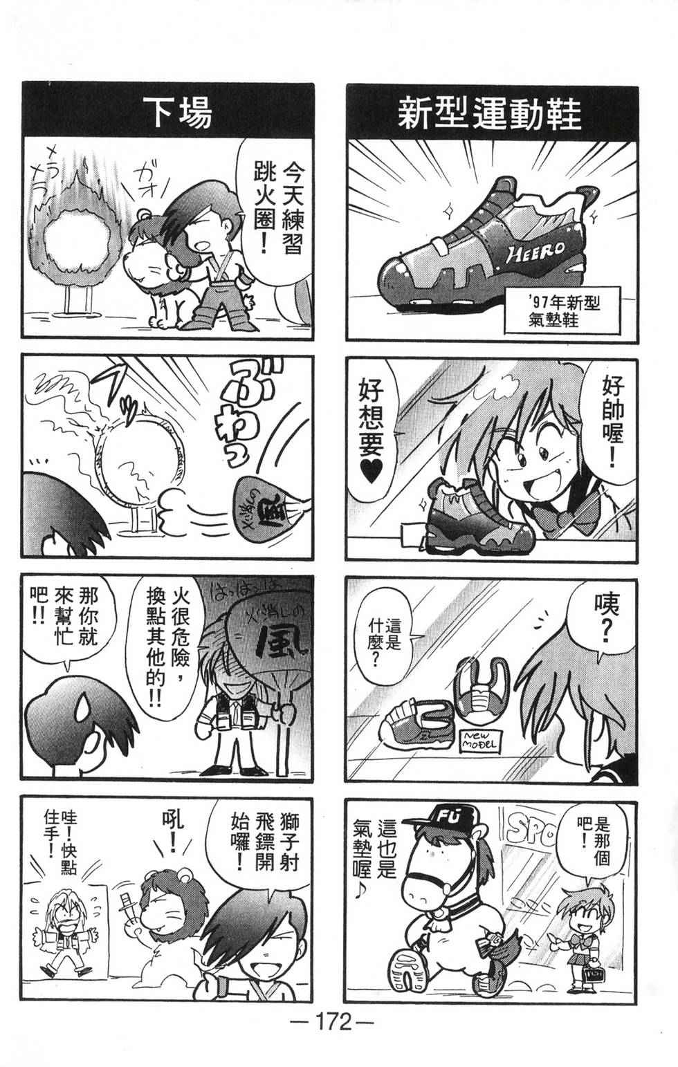 第167页