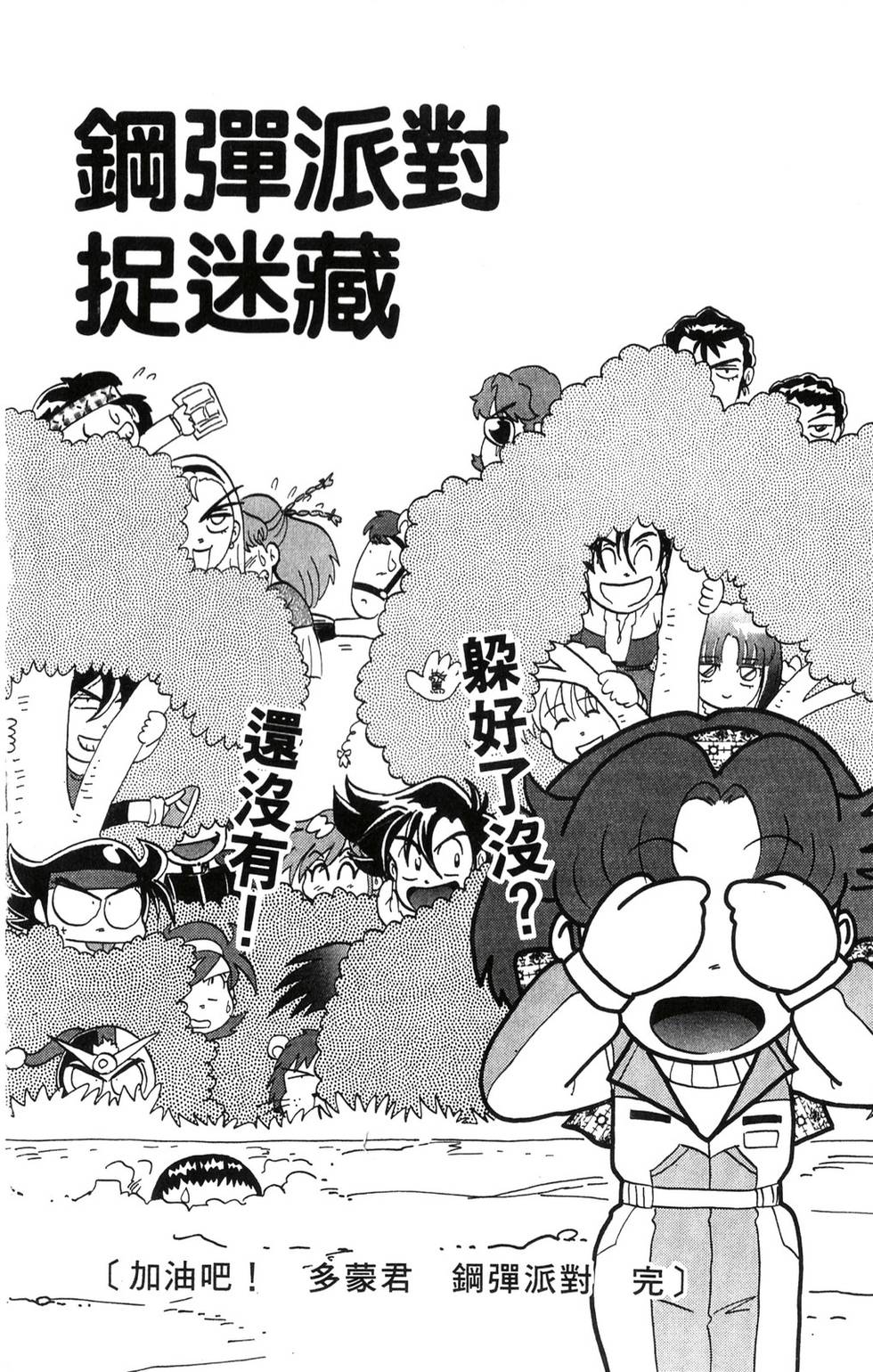 第169页