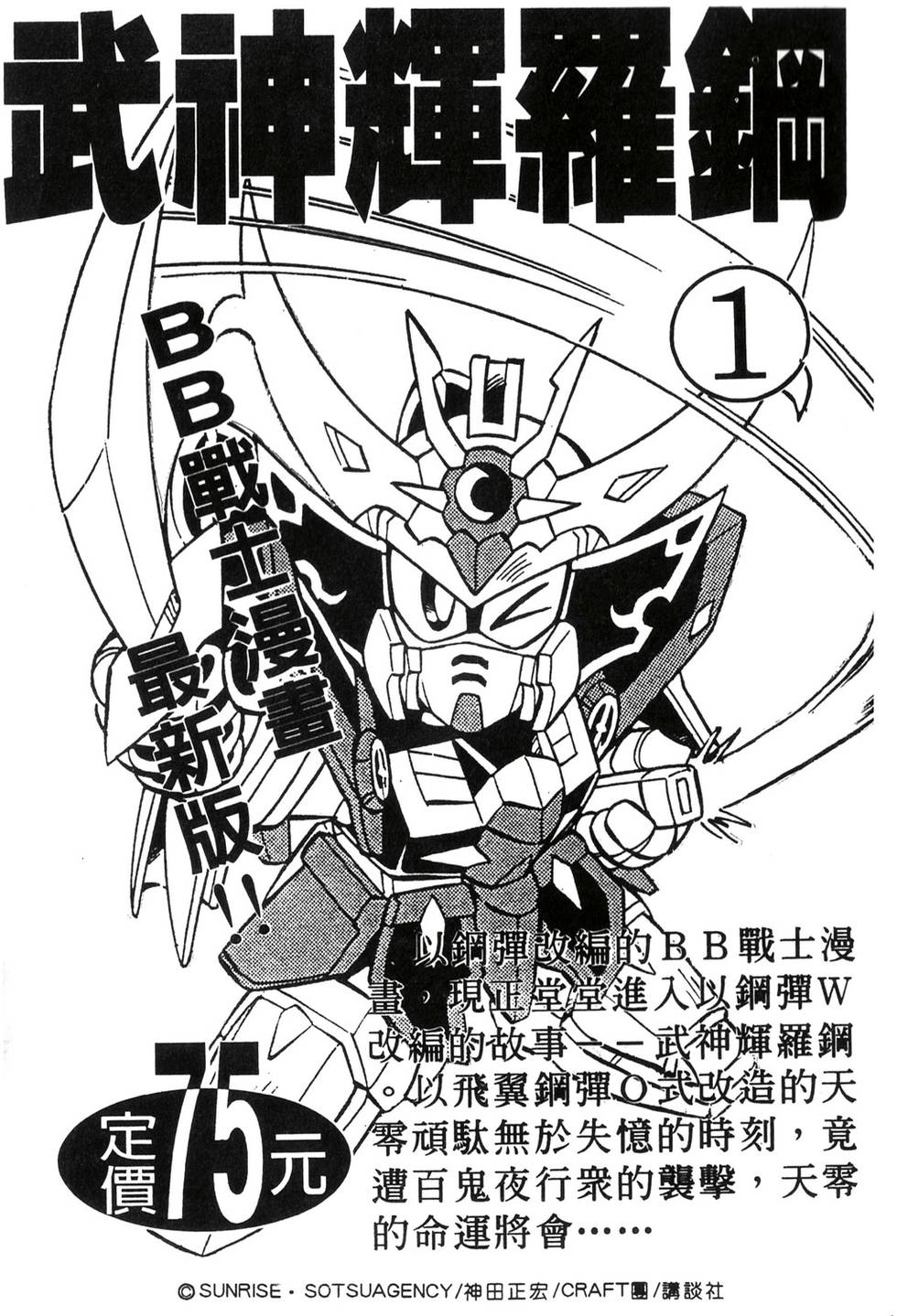 第170页
