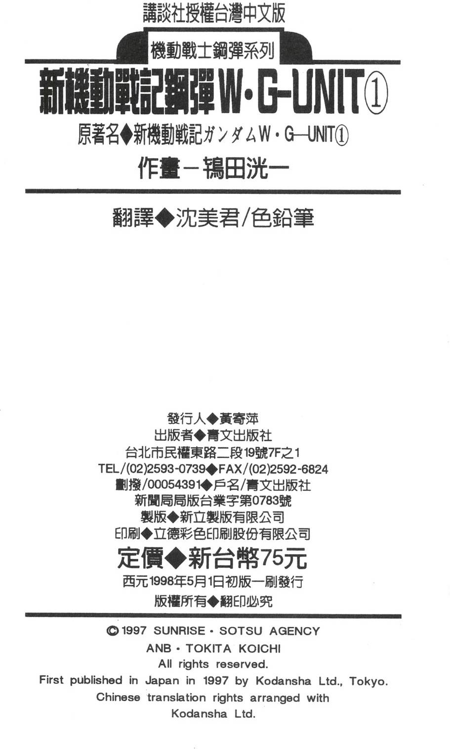 第171页