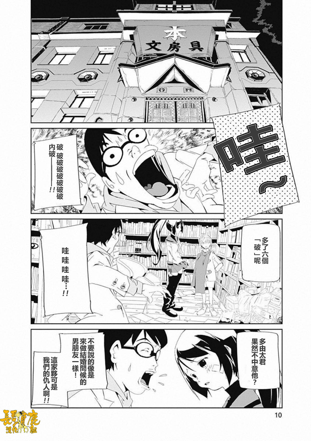 第9页
