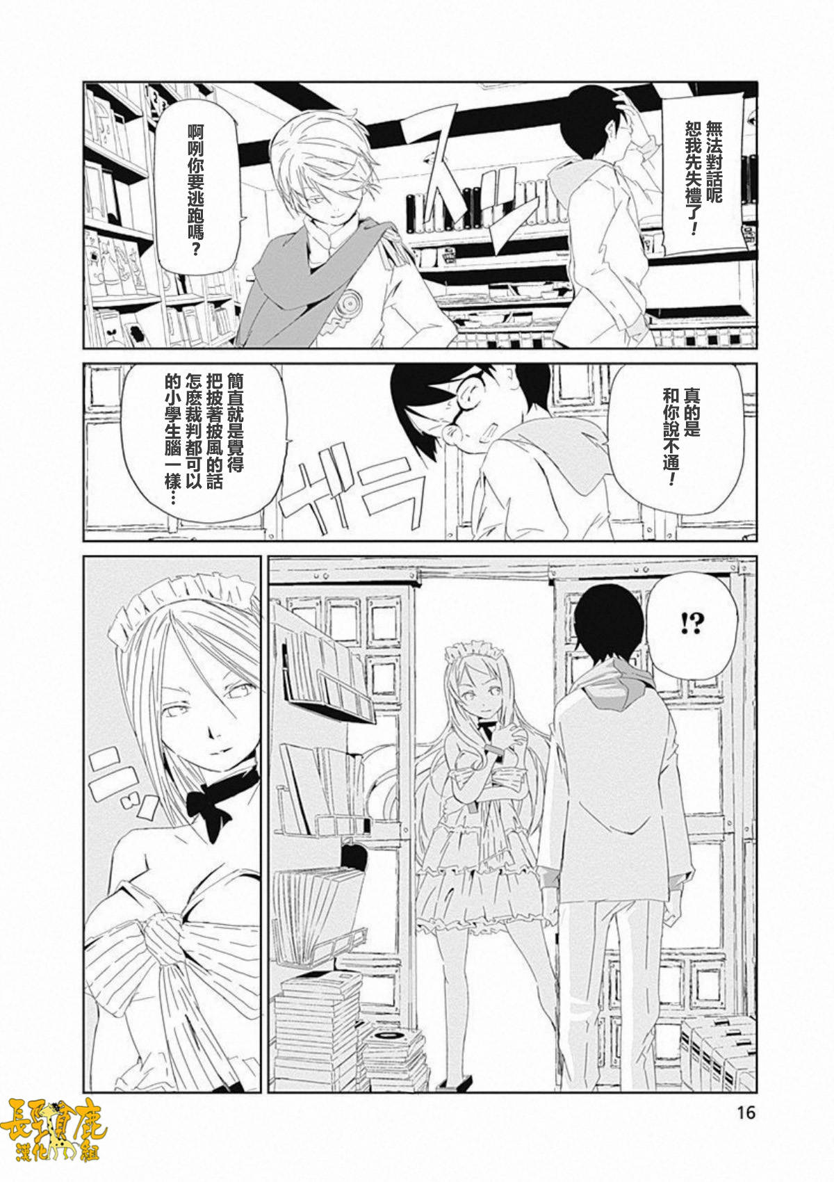 第15页