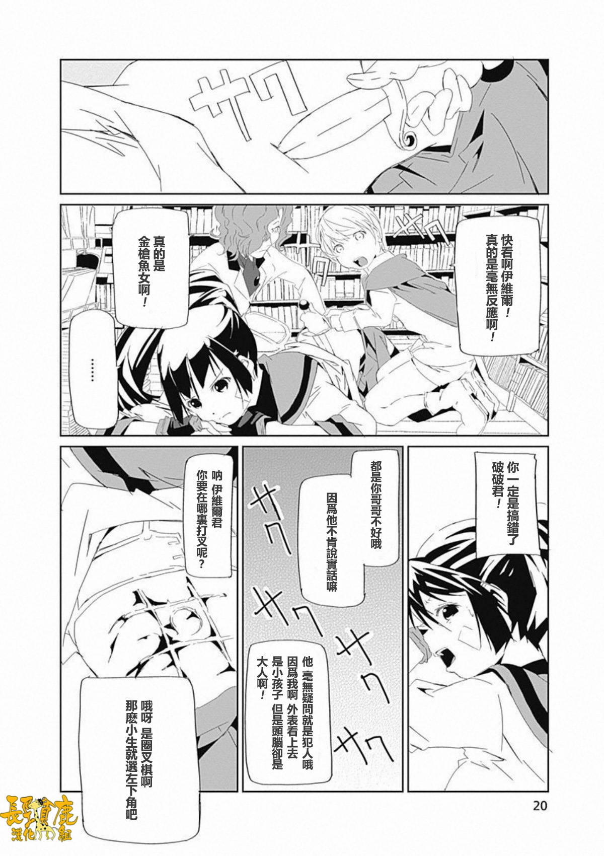 第19页