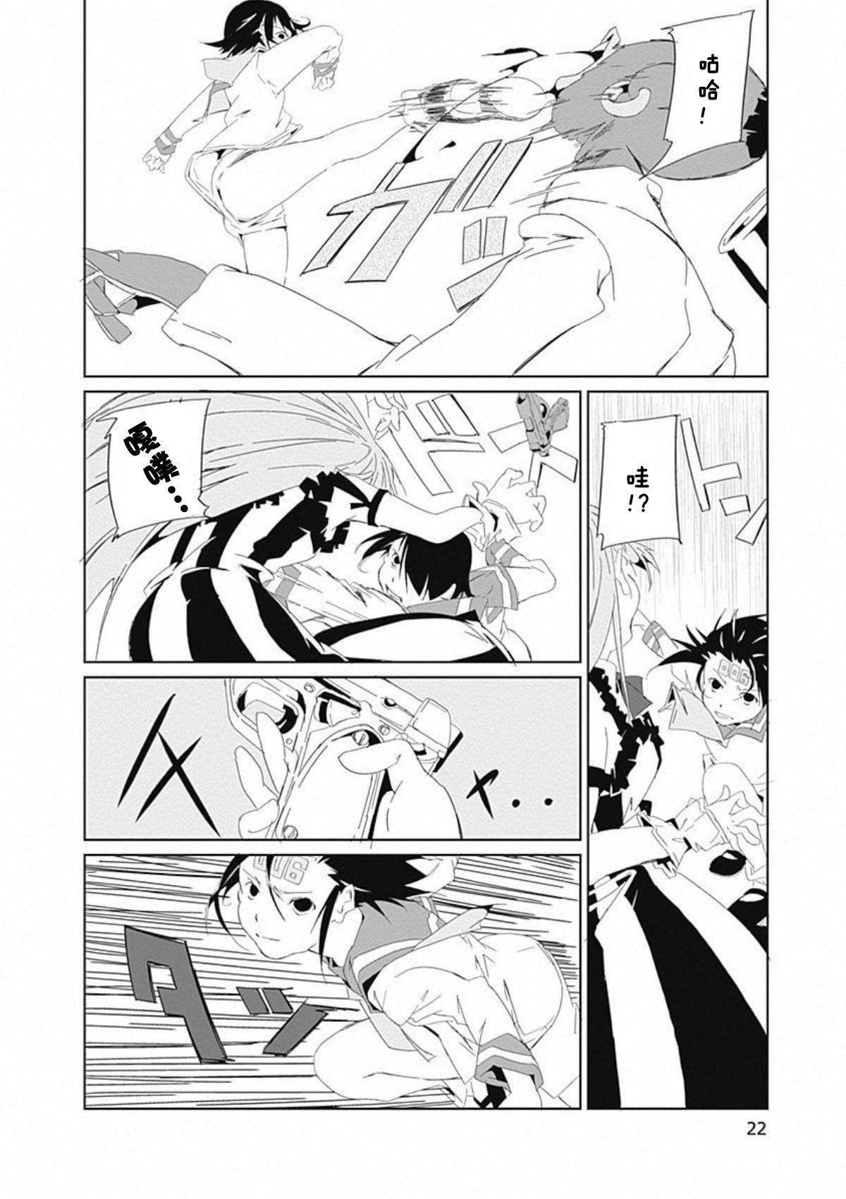 第21页