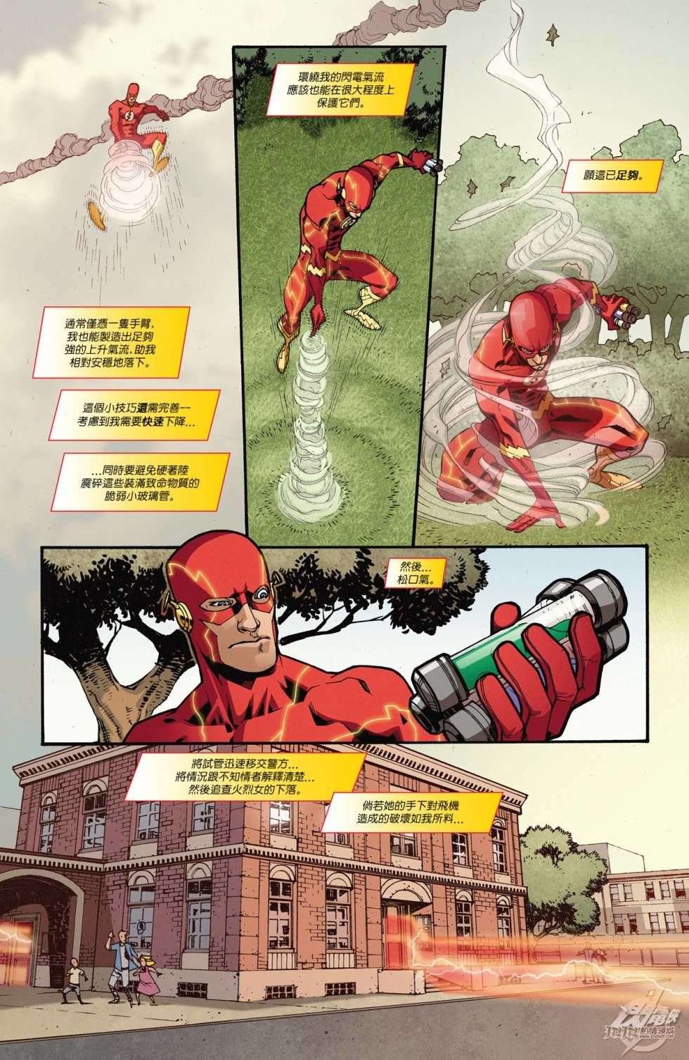 第11页