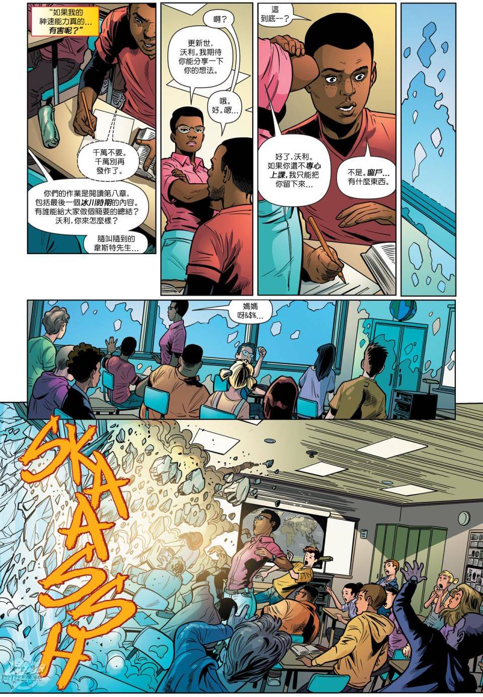 第10页