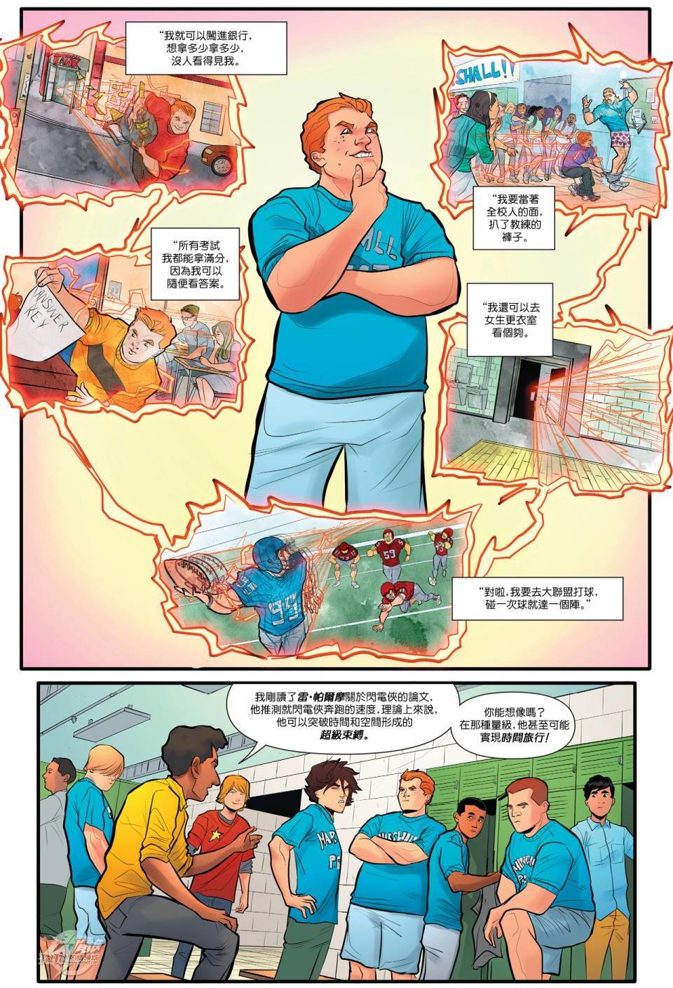 第34页