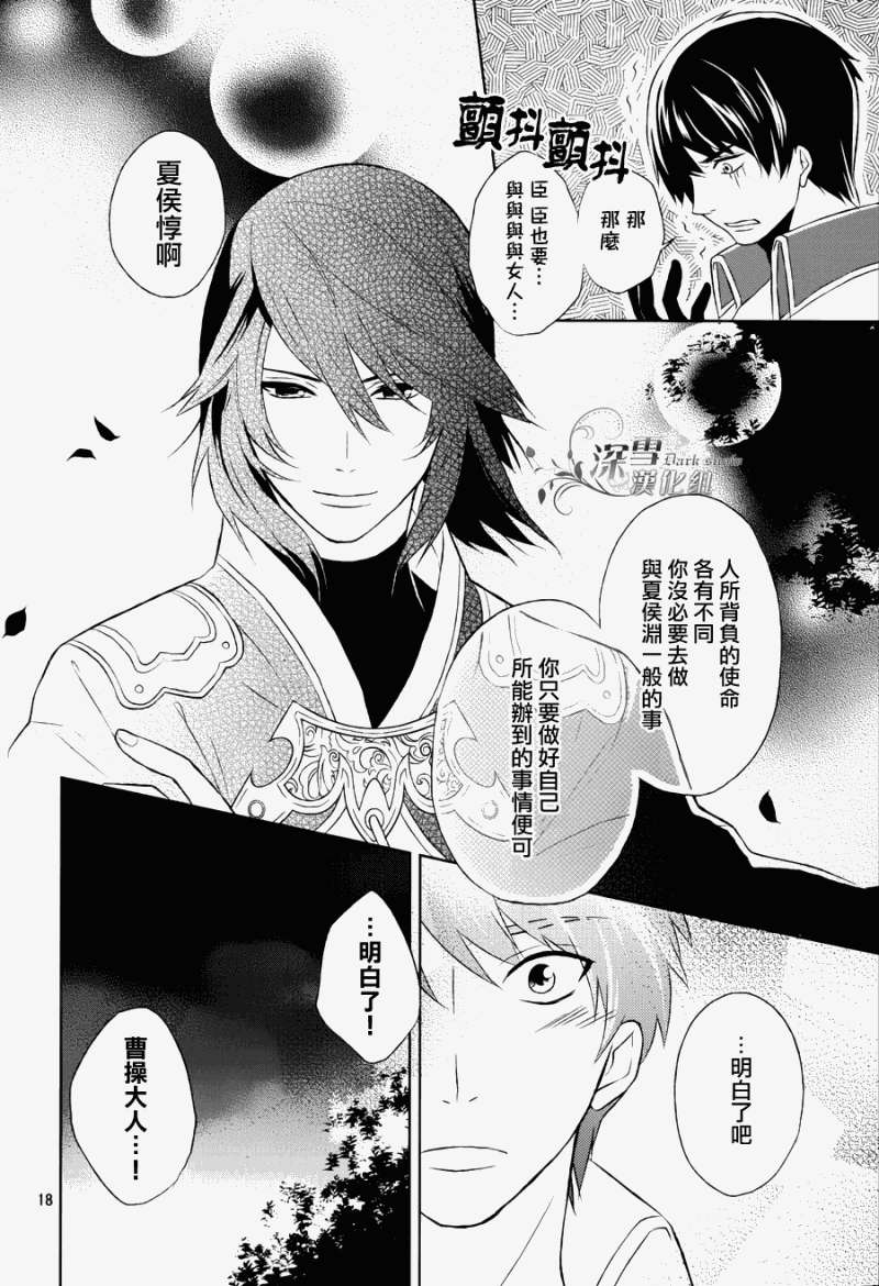 第15页