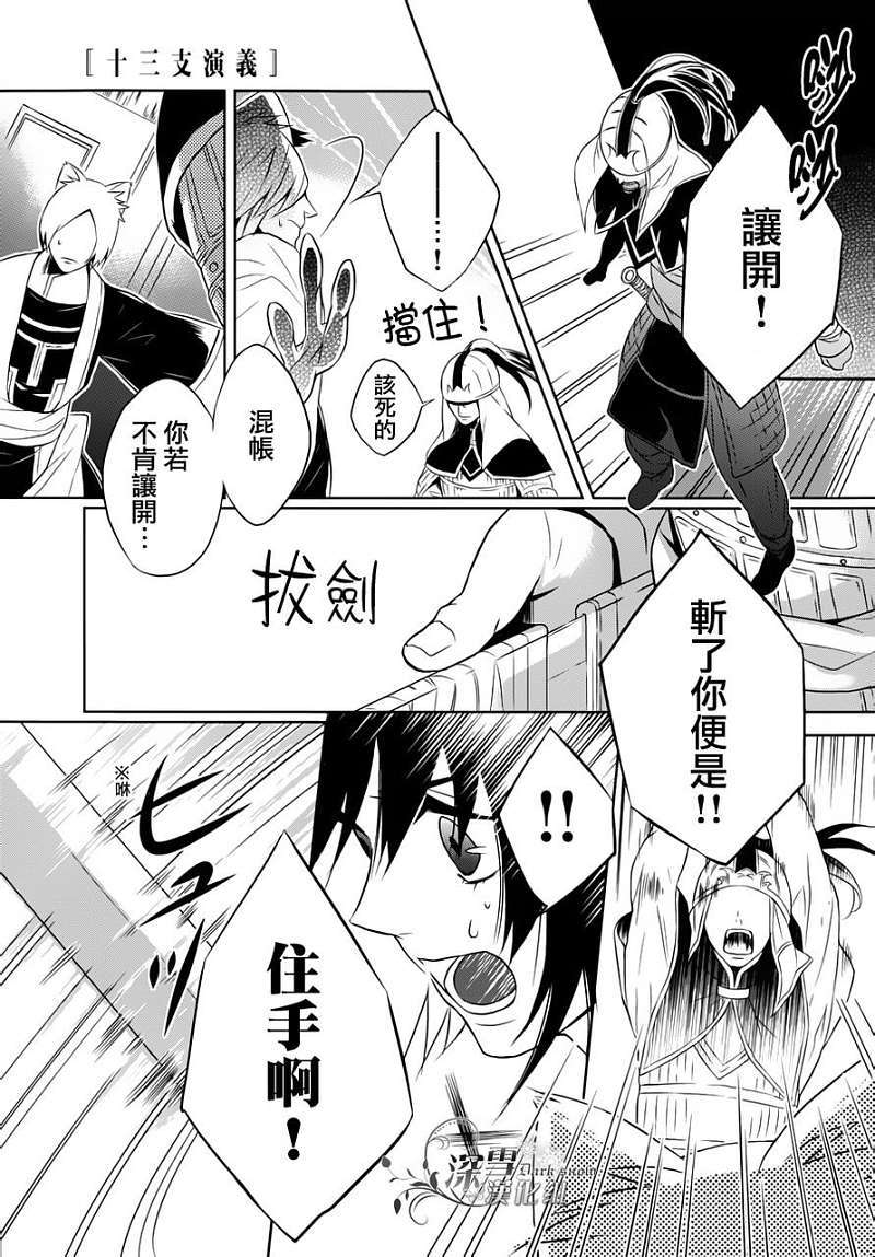 第25页