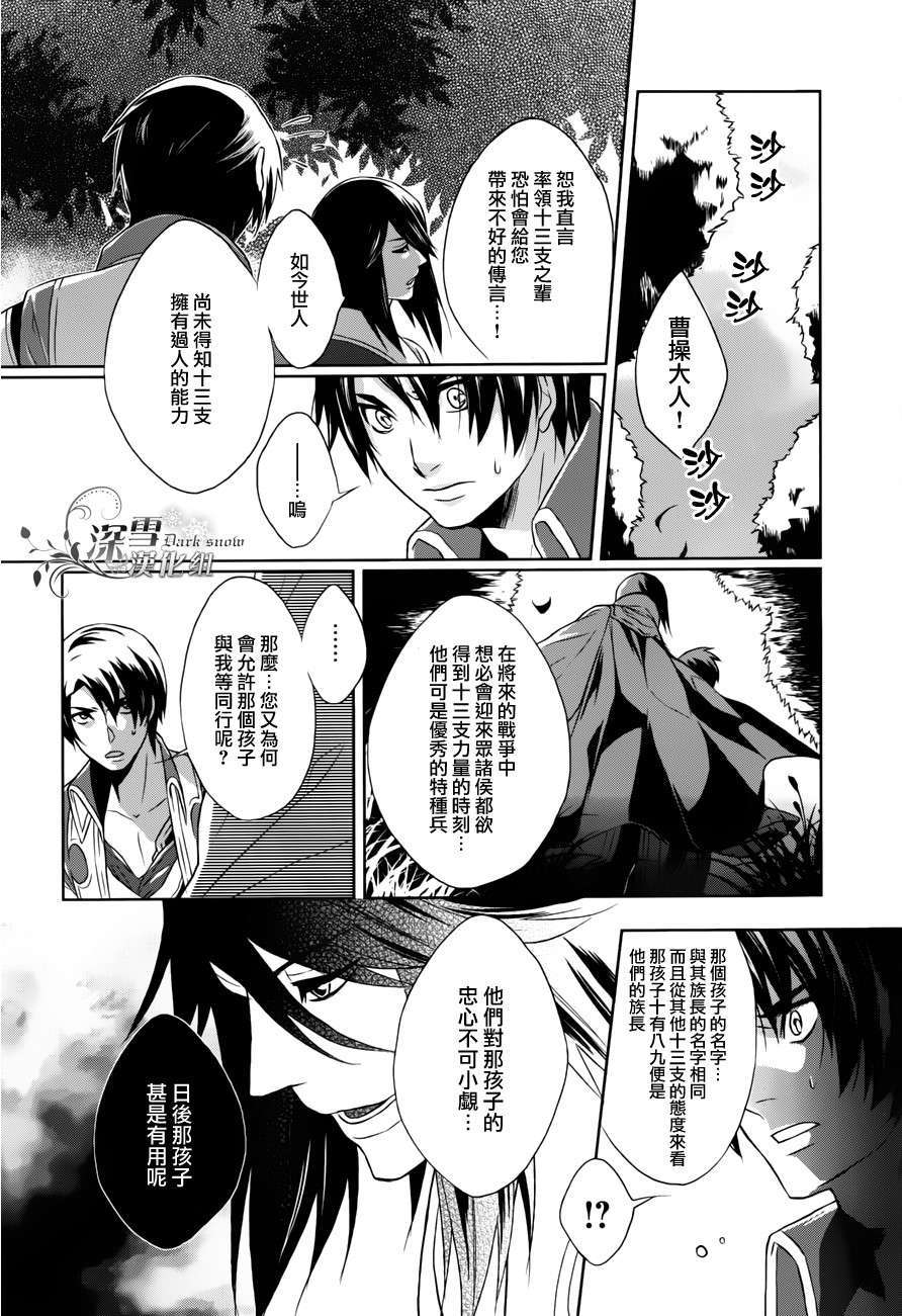 第19页