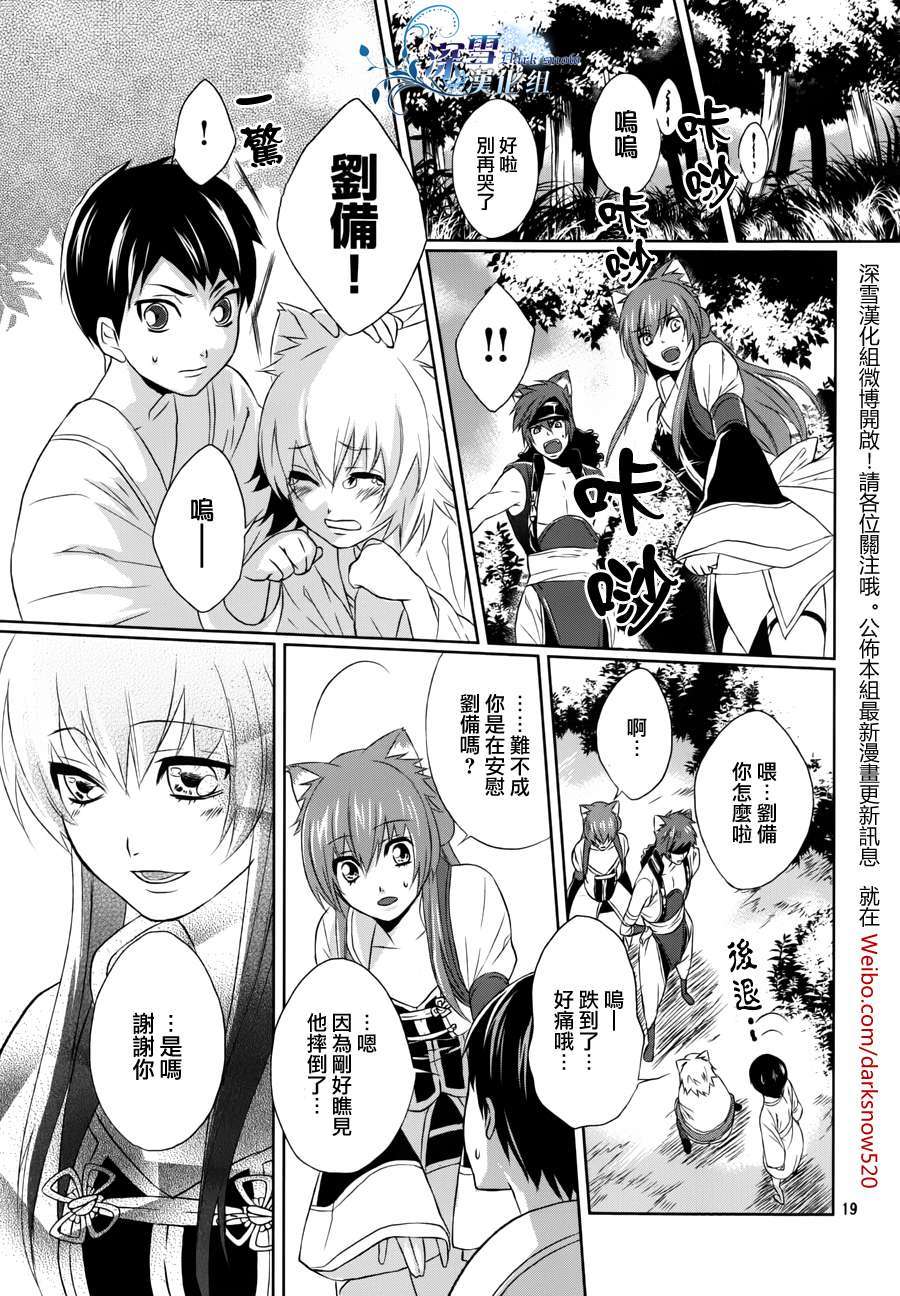 第16页