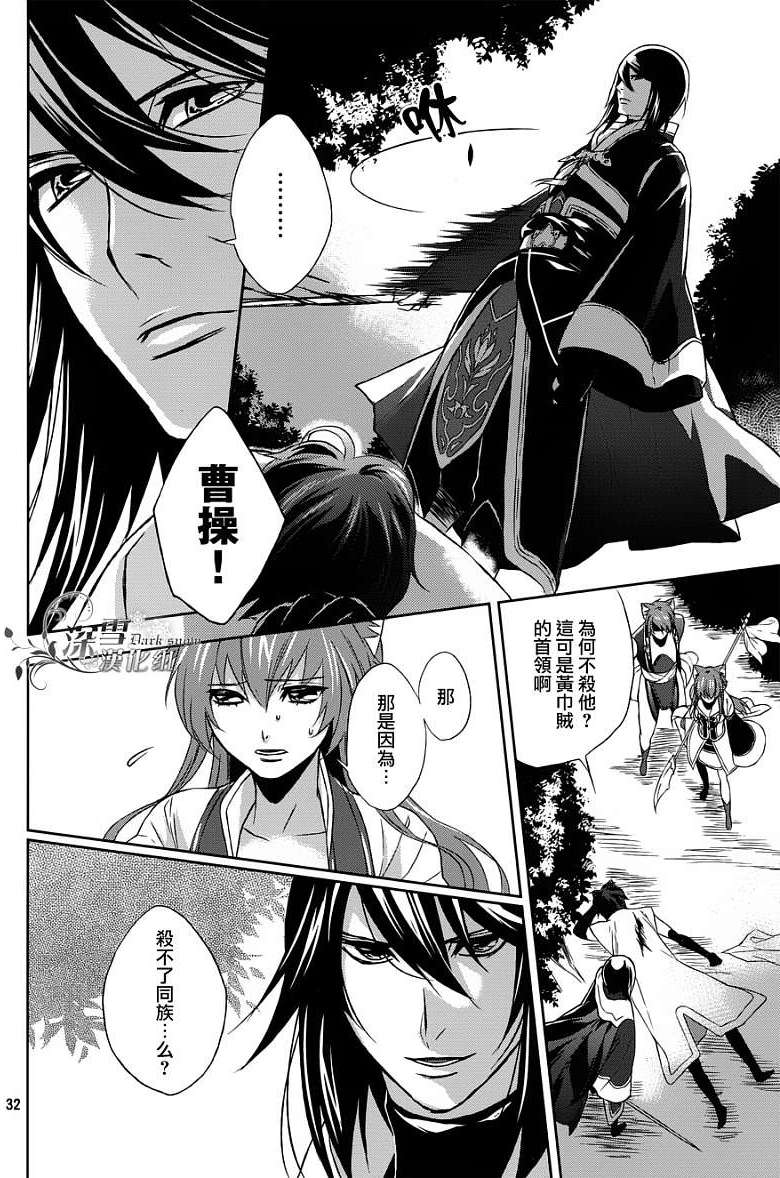 第28页