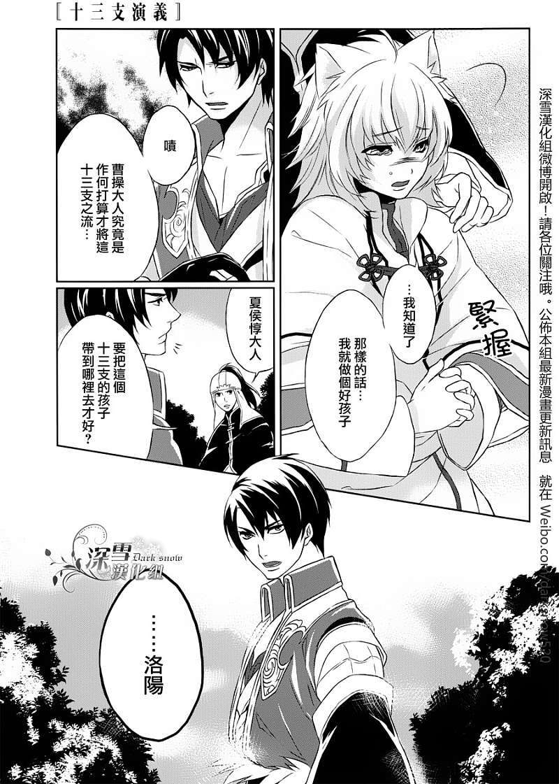第23页