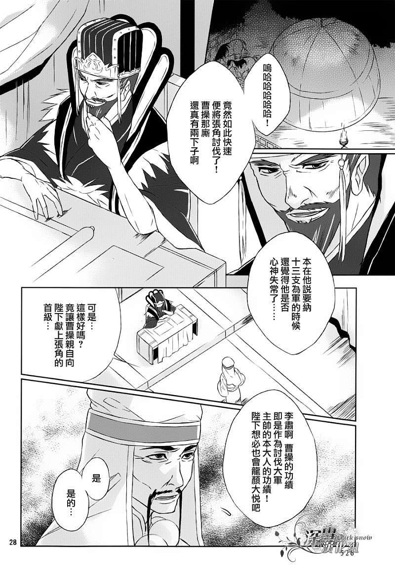 第24页