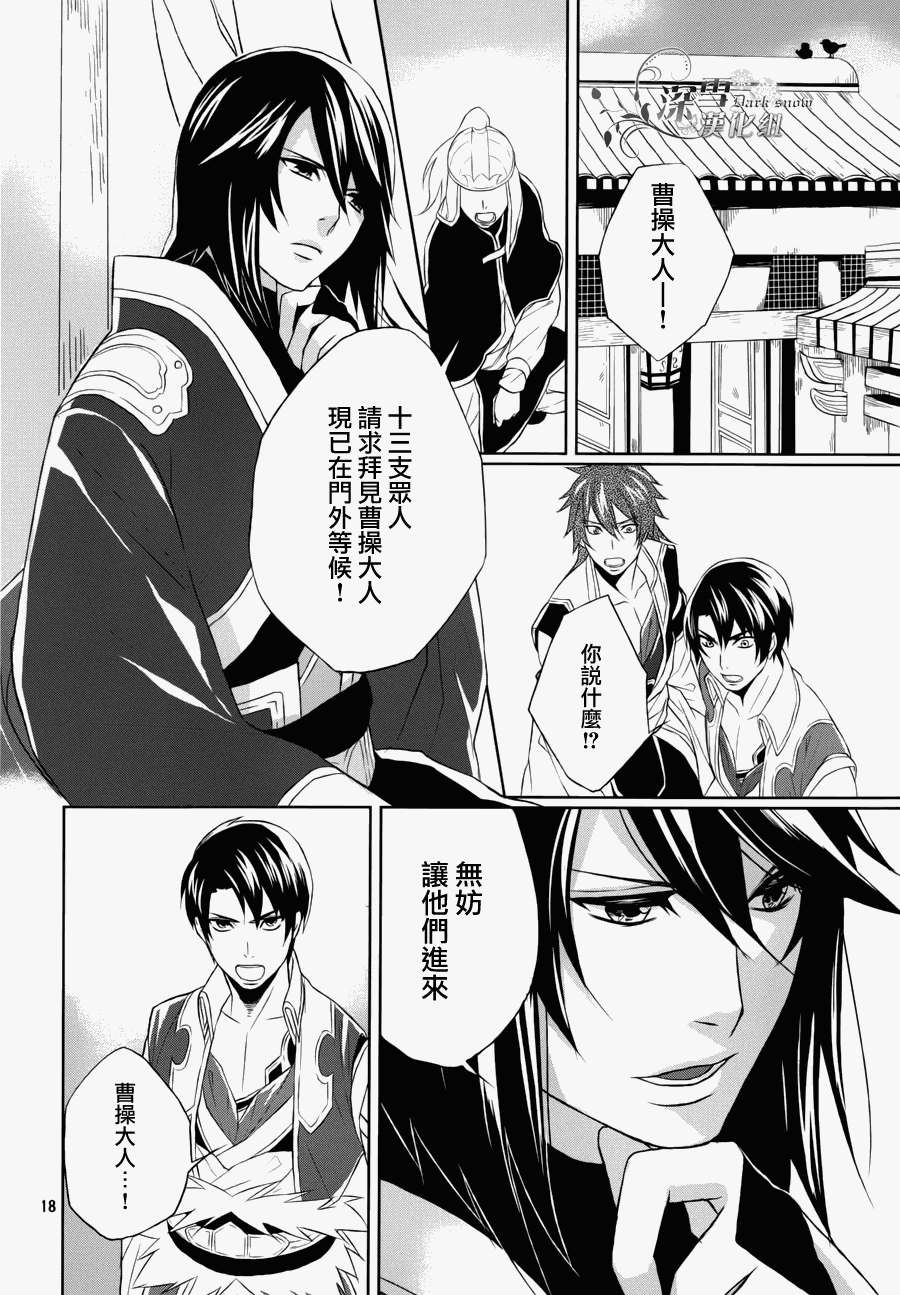 第15页
