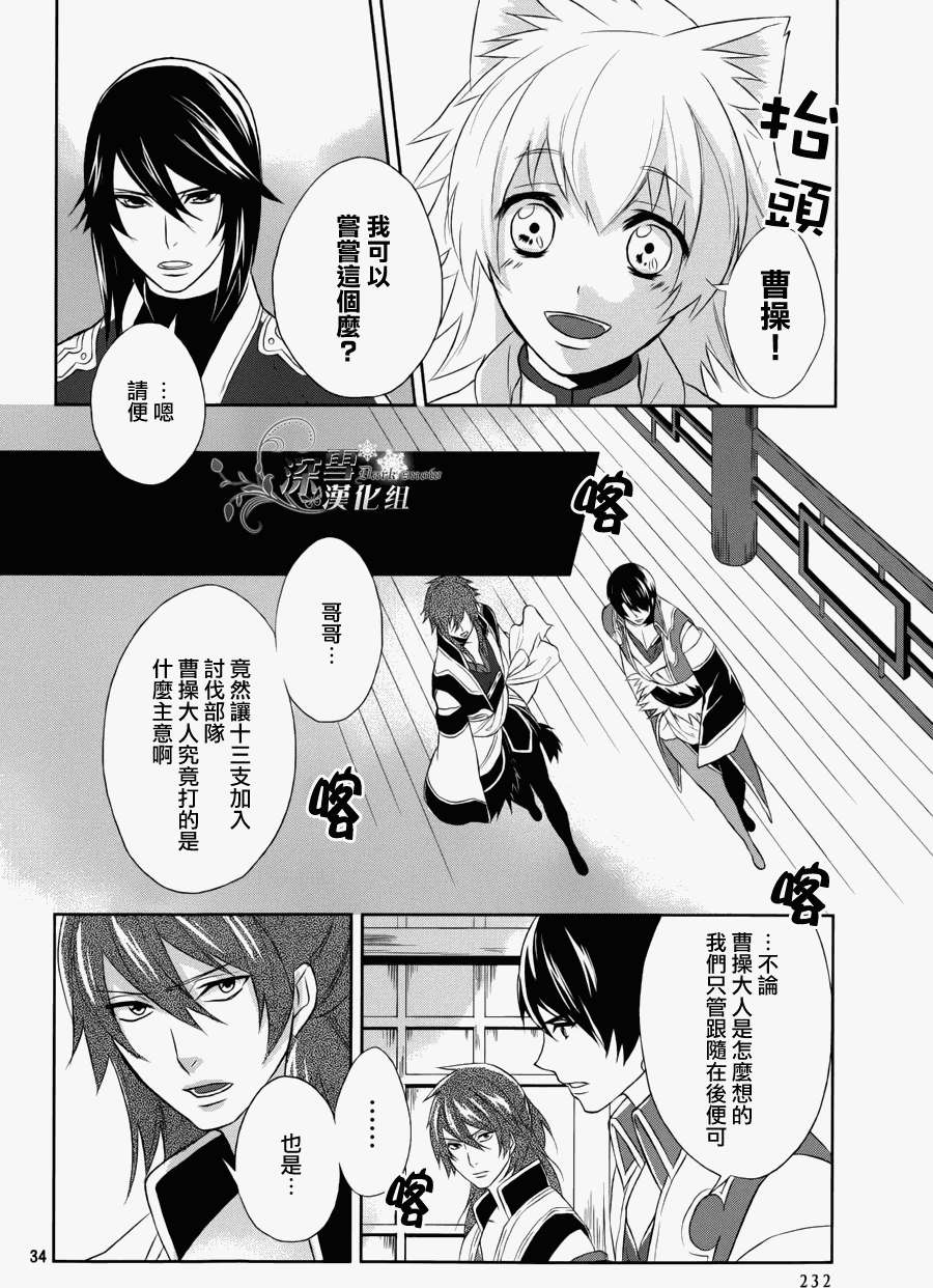 第31页