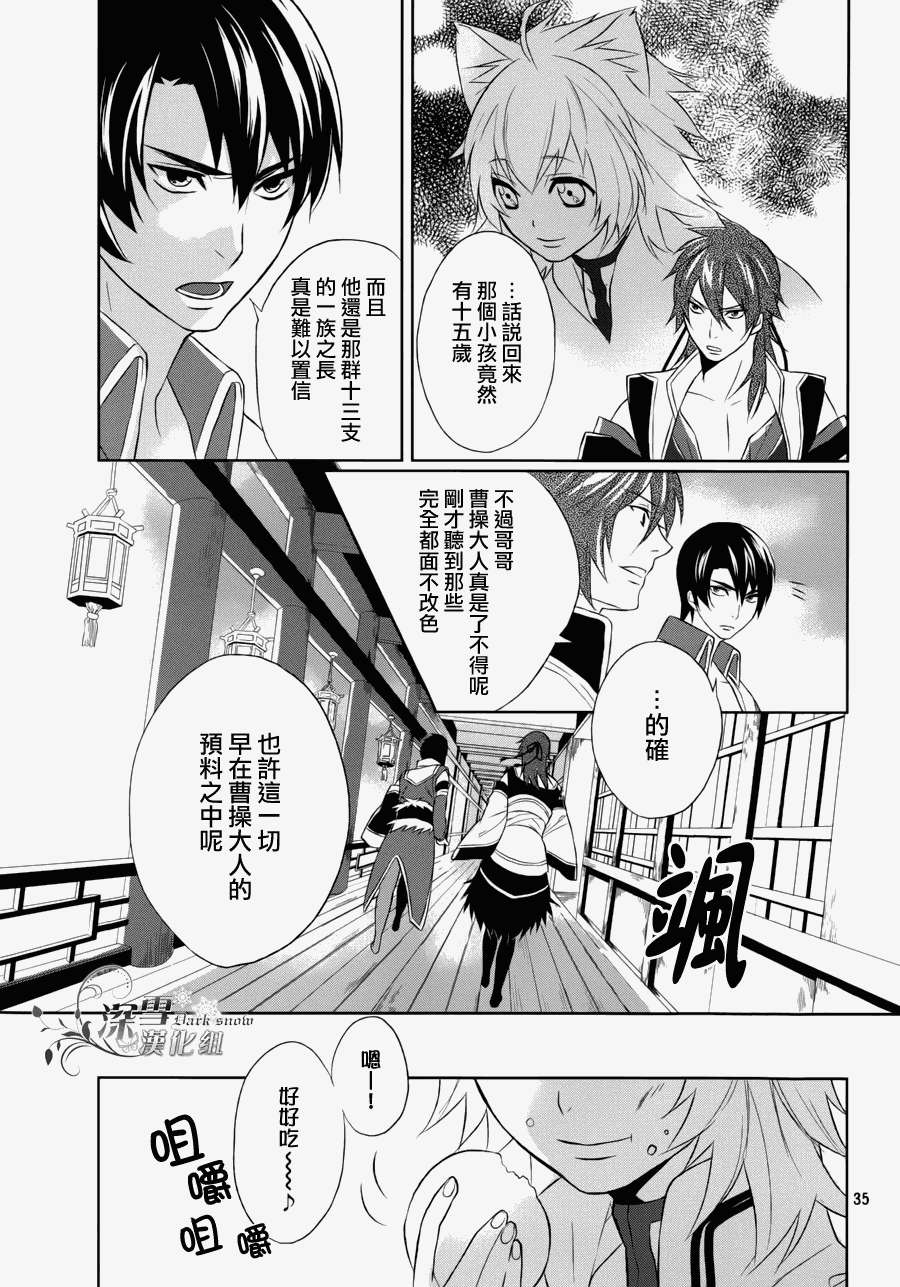 第32页