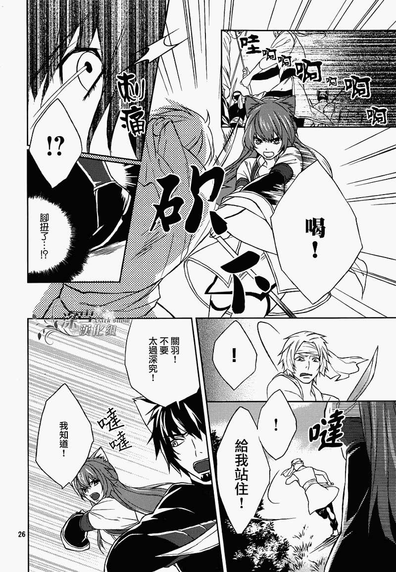 第23页