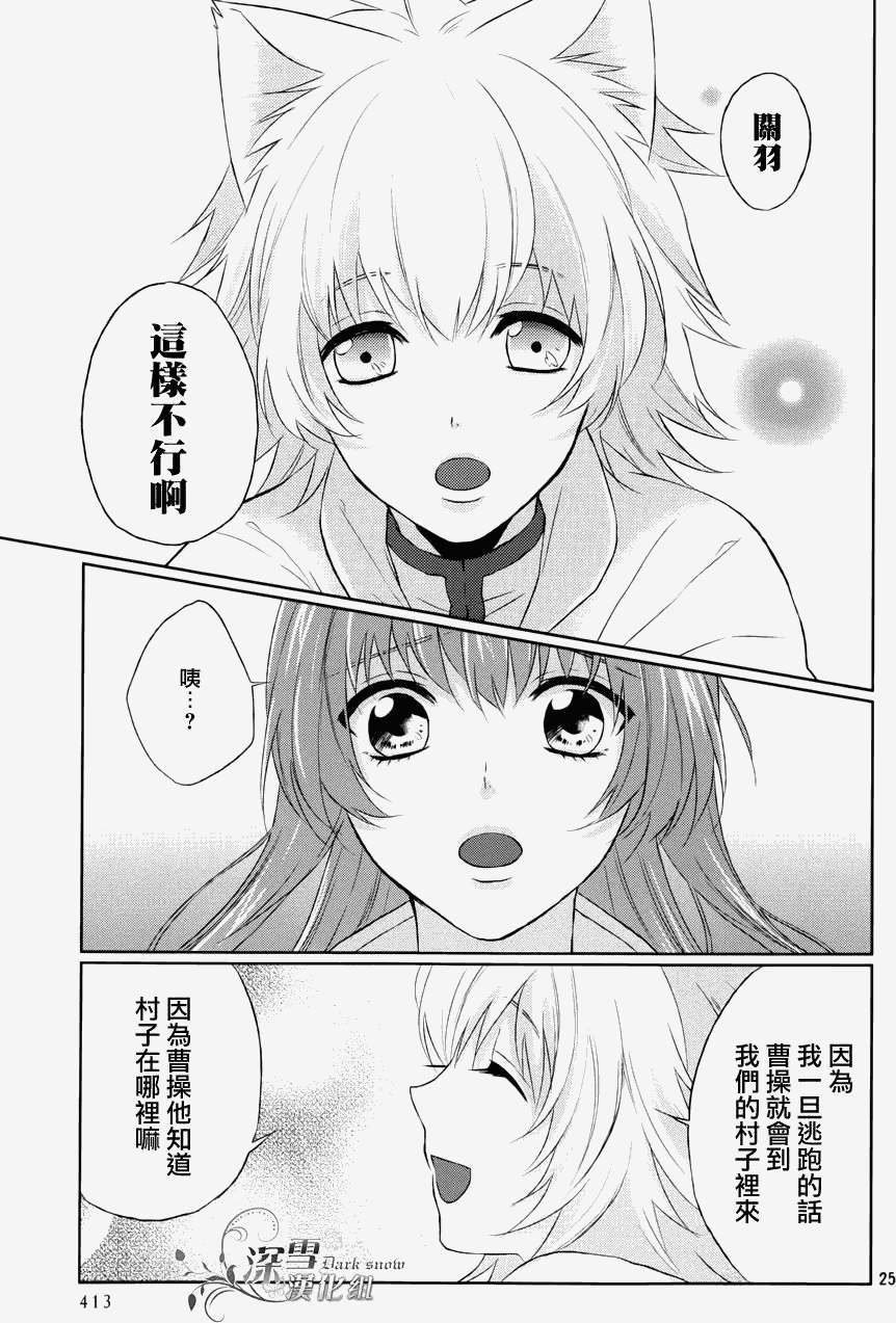 第22页
