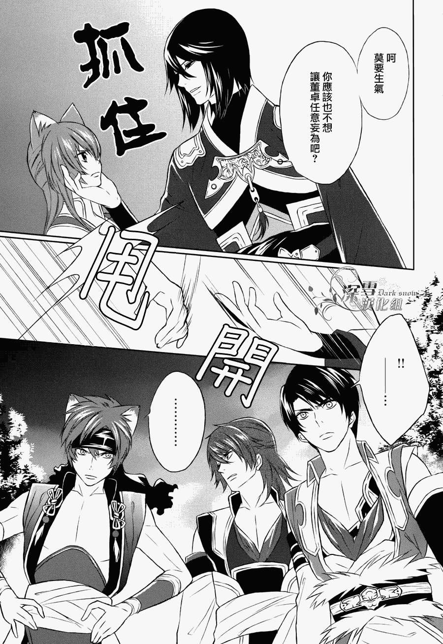 第26页