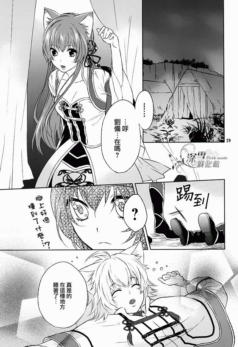 第26页