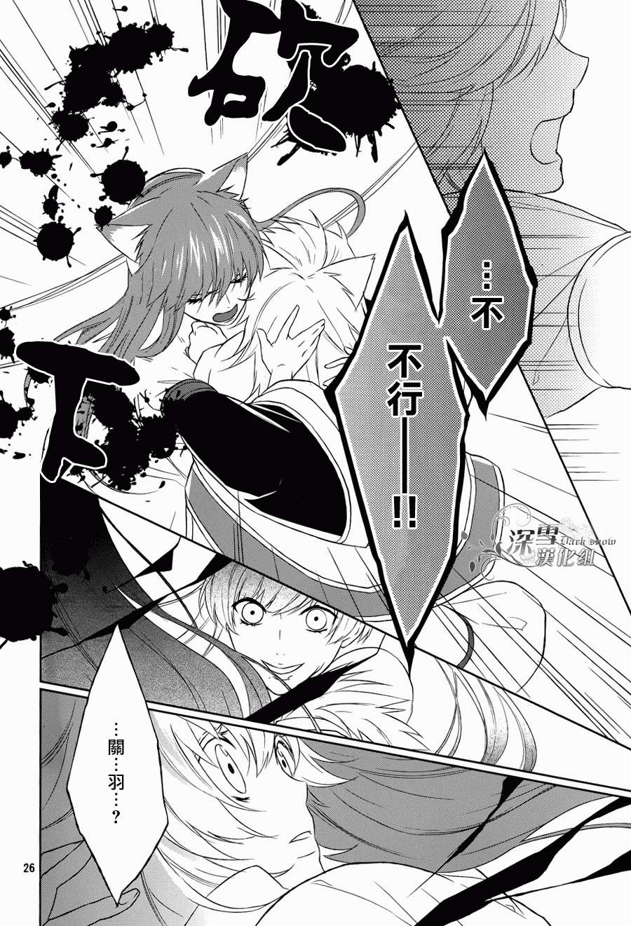 第23页
