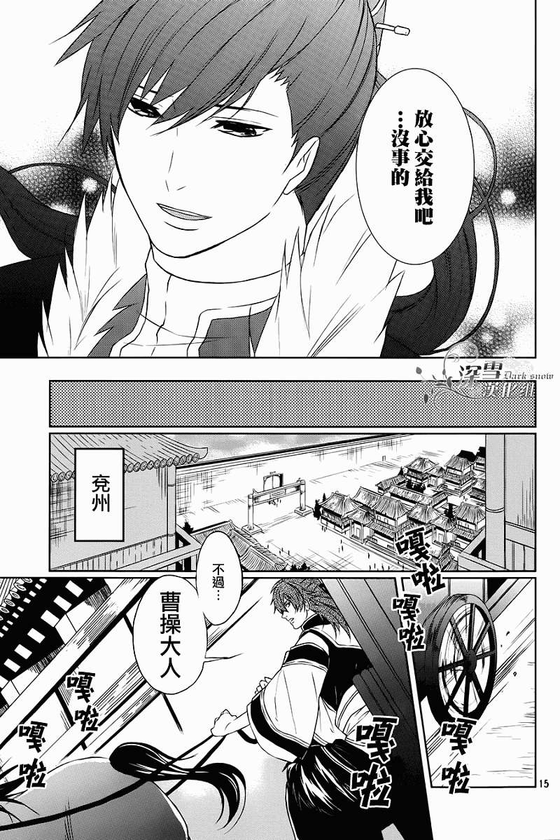第11页