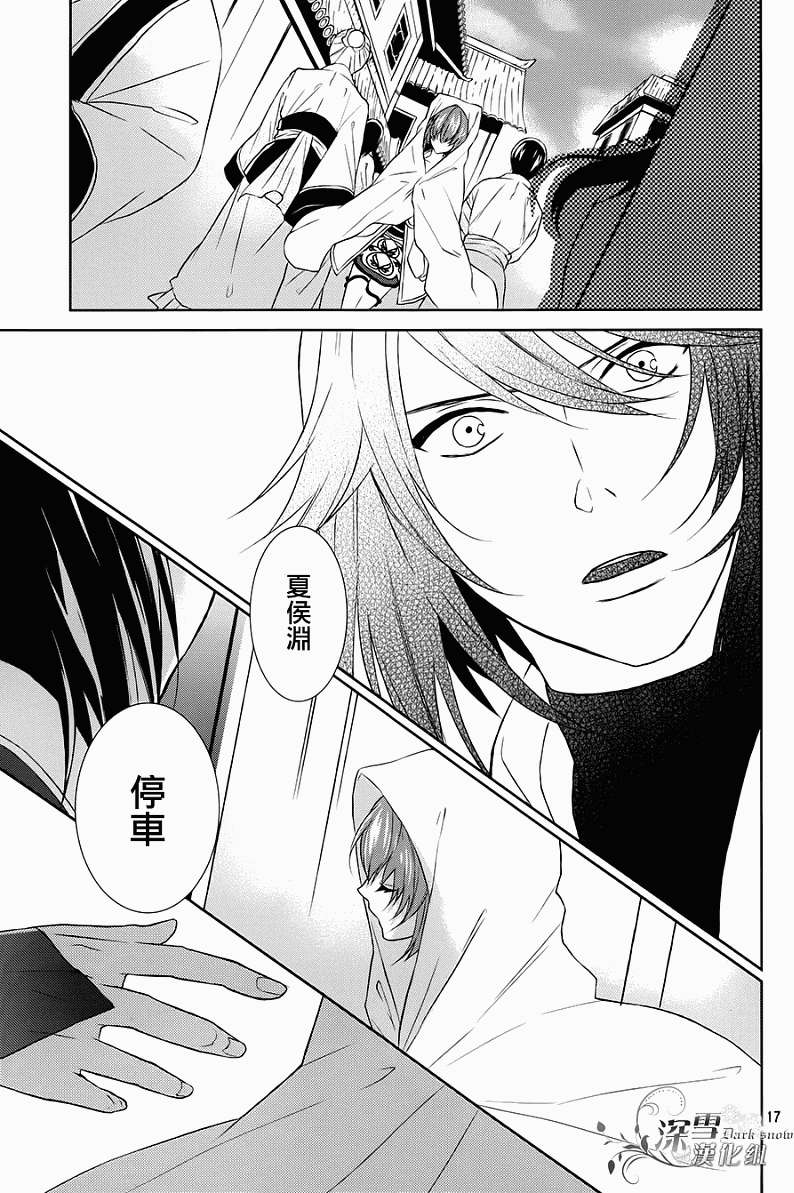 第13页