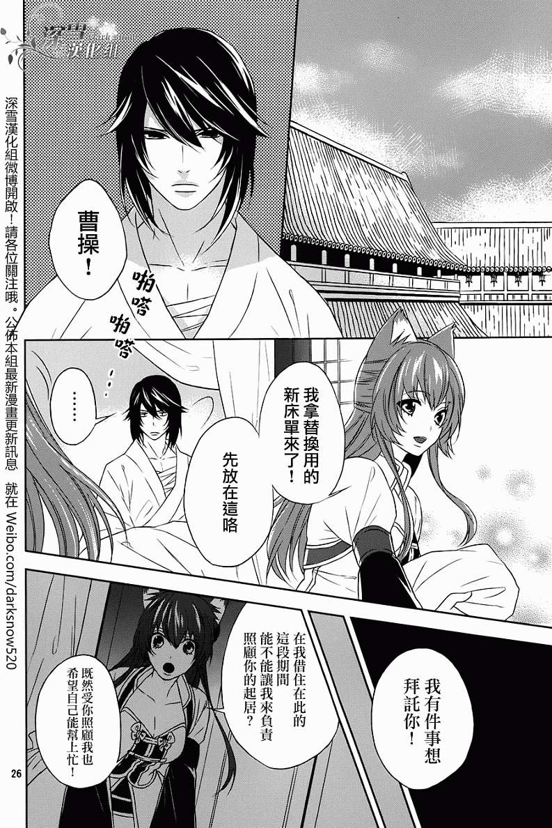 第21页