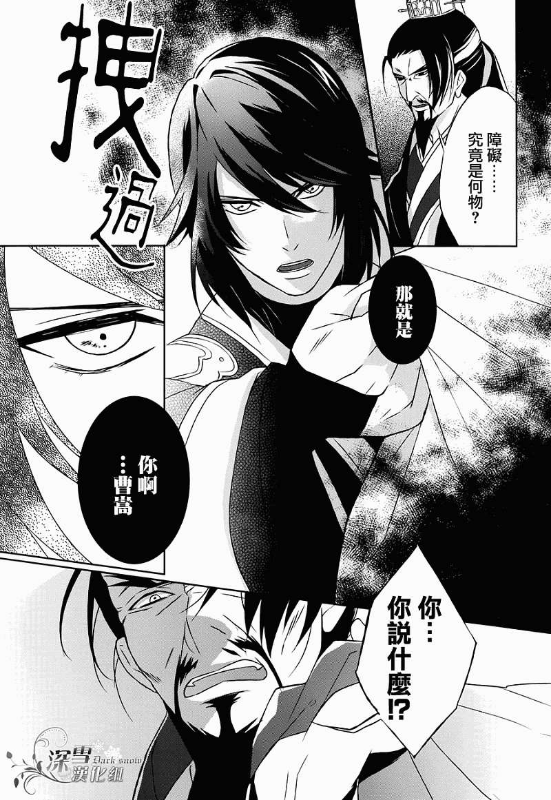 第26页