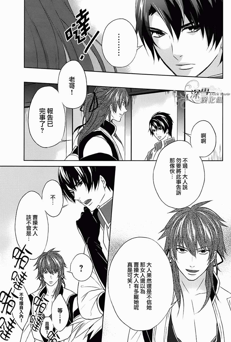 第24页