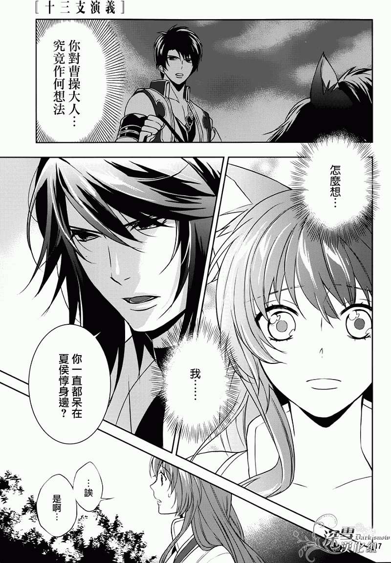 第14页