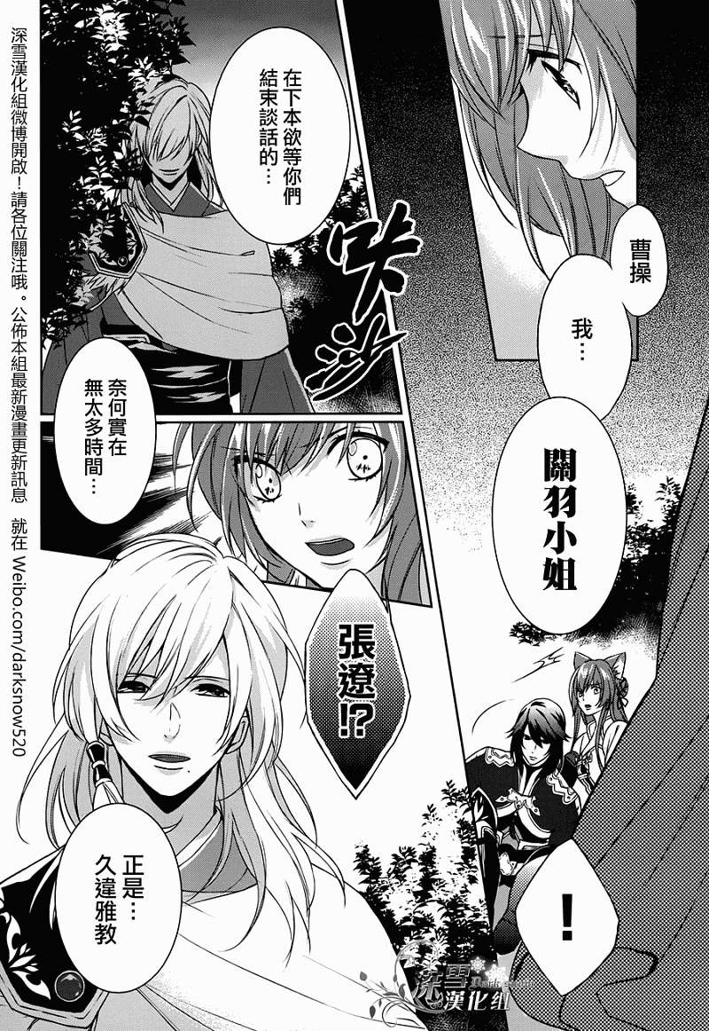 第27页