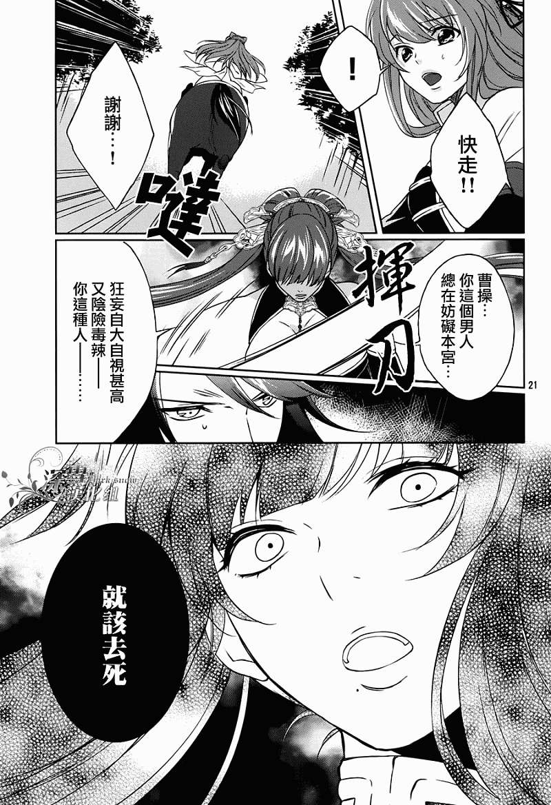 第19页