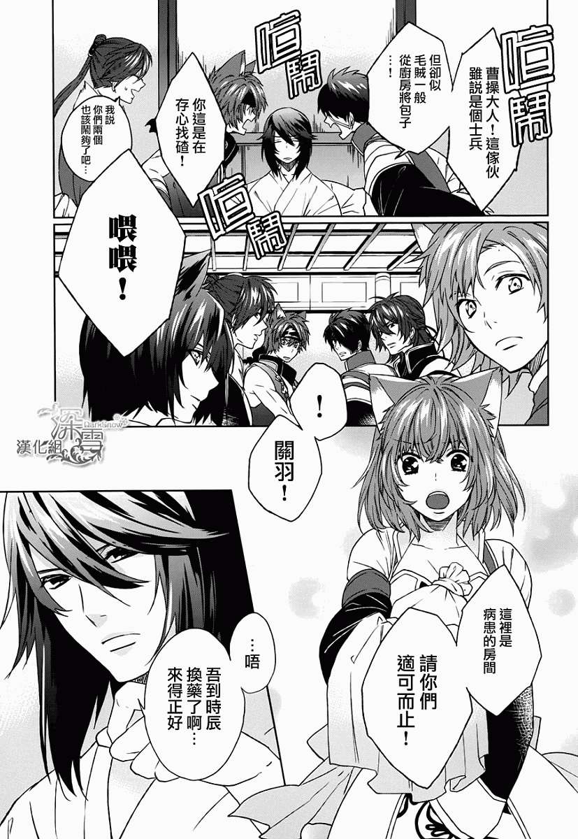 第24页