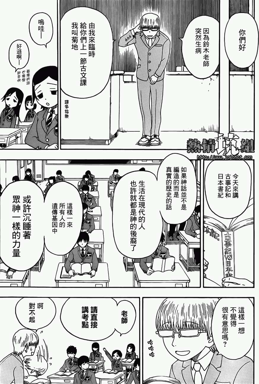 第33页