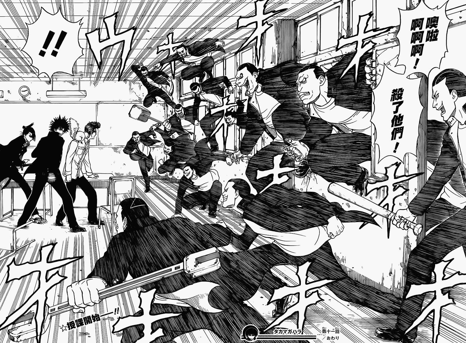 第15页